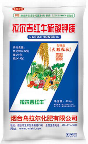 紅牛硫酸鉀鎂